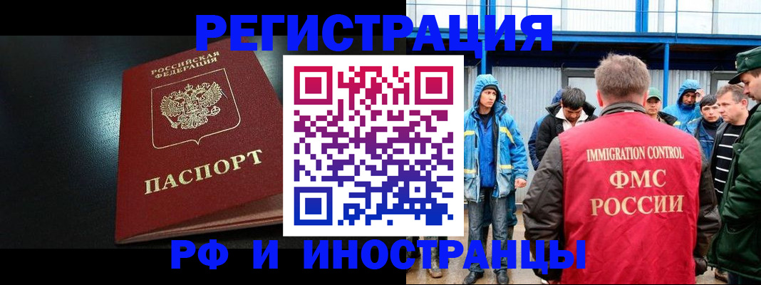 регистрация для дет. сада в Наволоках