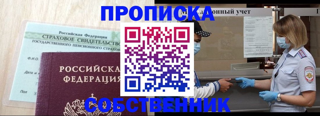 регистрация для дет. сада в Наволоках