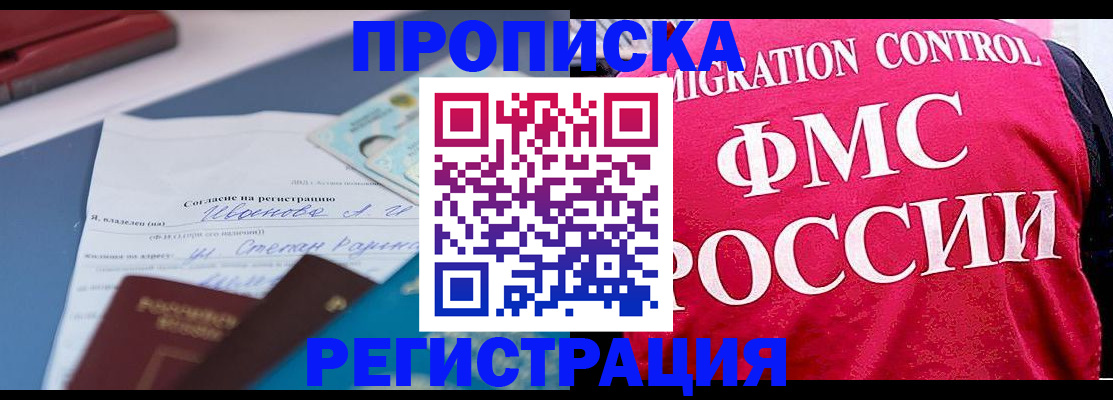 форма 3 в Наволоках